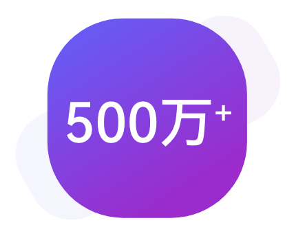 超过500万企业入驻抖音企业号